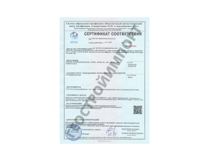 Сертификат соответствия на Георешетки строительные полимерные
