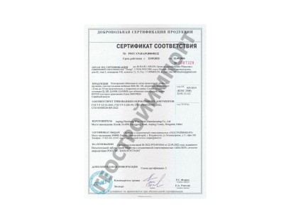 Сертификат соответствия на Конструкции габионные из сетки проволочной двойного кручения
